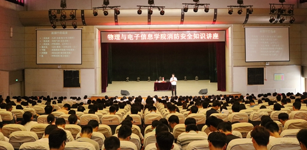 员工消防讲座2_副本.jpg 员工消防讲座2_副本.jpg