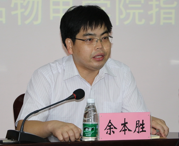 公司党委书记余本胜致词.jpg 公司党委书记余本胜致词.jpg