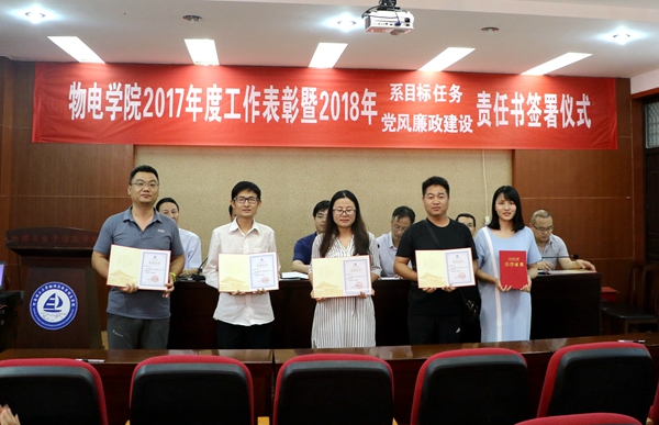 院领导为优秀共产党员颁奖.jpg 院领导为优秀共产党员颁奖.jpg