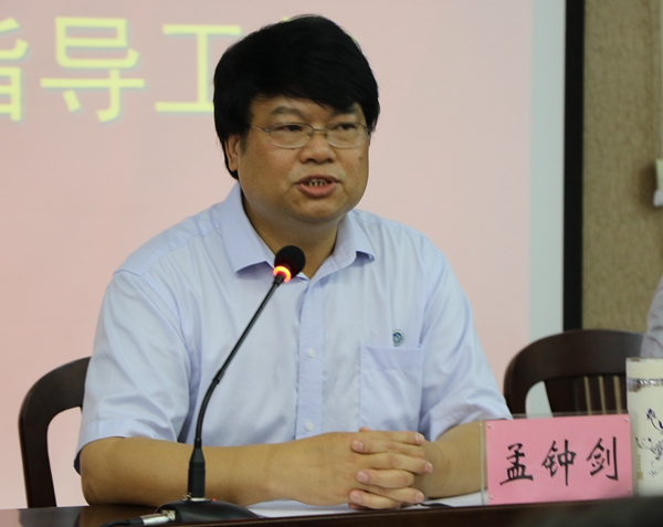 董事长助理孟钟剑带队莅院检查验收并发表讲话.jpg 董事长助理孟钟剑带队莅院检查验收并发表讲话.jpg